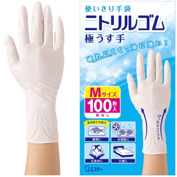 使いきり手袋 ニトリルゴム 極うす手 Mサイズ ホワイト 100枚
