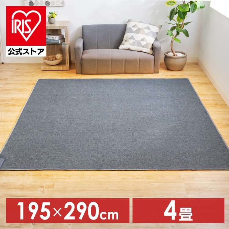 TEKNOS 4畳用ホットカーペット 本体 195×290cm TWA-4000BI:アイリス