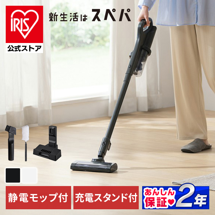 ダイソン 掃除機 Dyson V12 Detect Slim Fluffy SV46 FF サイクロン式