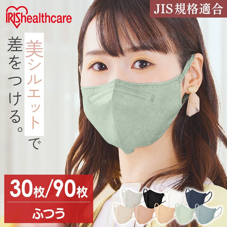 30枚入】DAILY FIT MASK 立体 ふつうサイズ 30枚入 RK-F30SW ホワイト