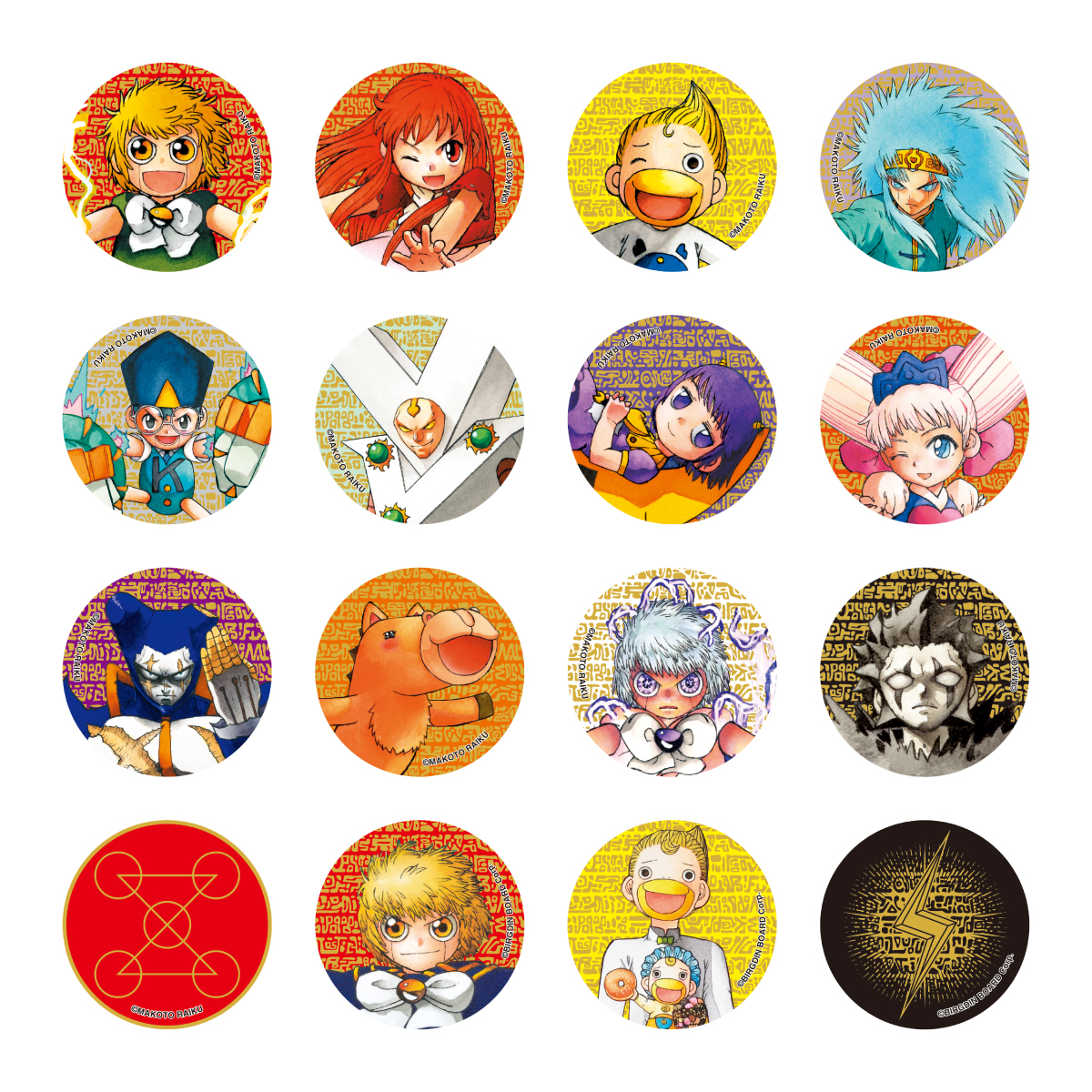 金色のガッシュ!! メタル缶バッジ（ランダム／全16種）:ケンエレ