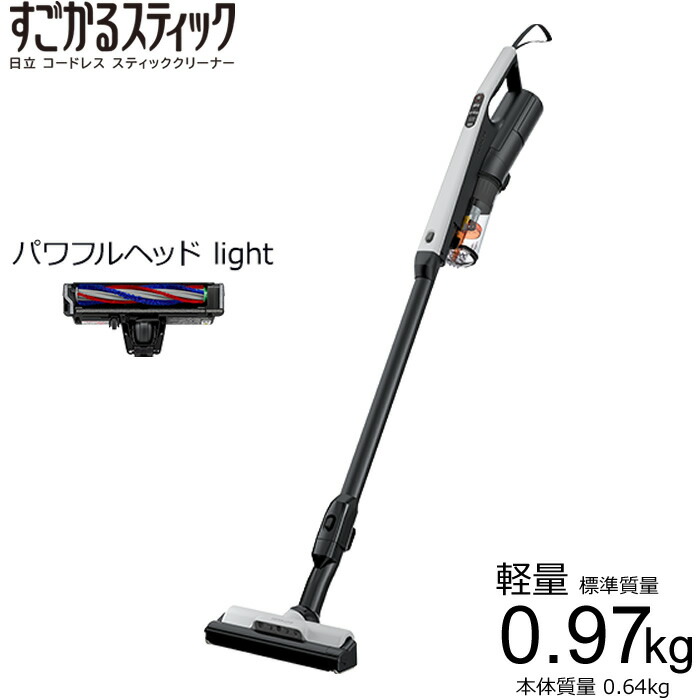 日立 掃除機 コードレス スティッククリーナー すごかるスティック PV