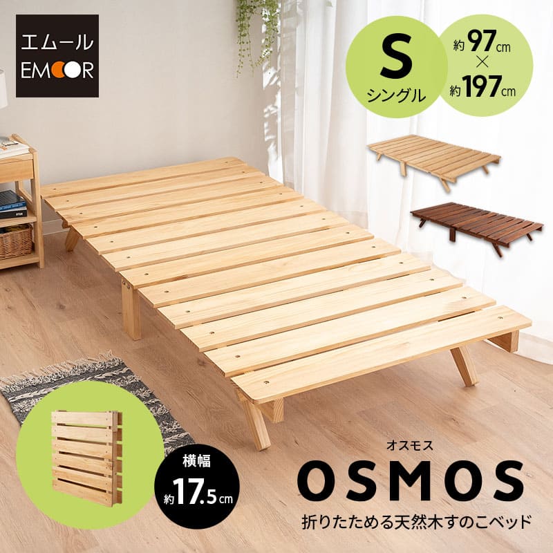 籐 シングルベッド 折りたたみ式 ヘッドボード付き（ 家具 ベッド 籐