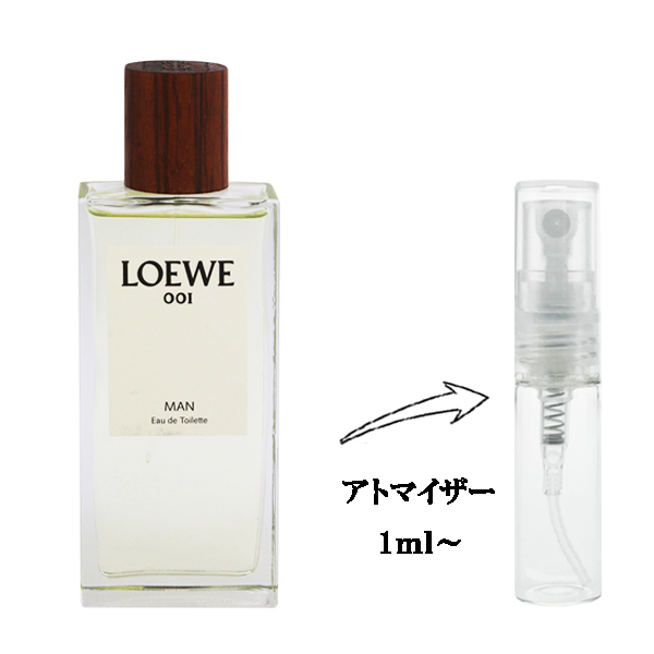 エルメス 香水 メンズ ベラミ ベチバー (テスター) EDT・SP 100ml 香水