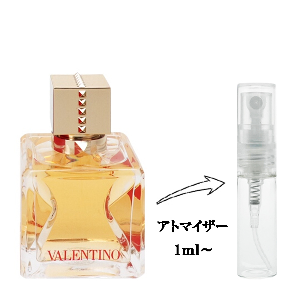 バレンチノ 香水 お試し レディース ヴァレンティノ ヴォーチェ