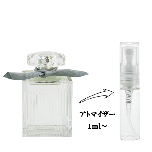 ティファニー リミテッドエディション オードパルファム 50ml:ベル