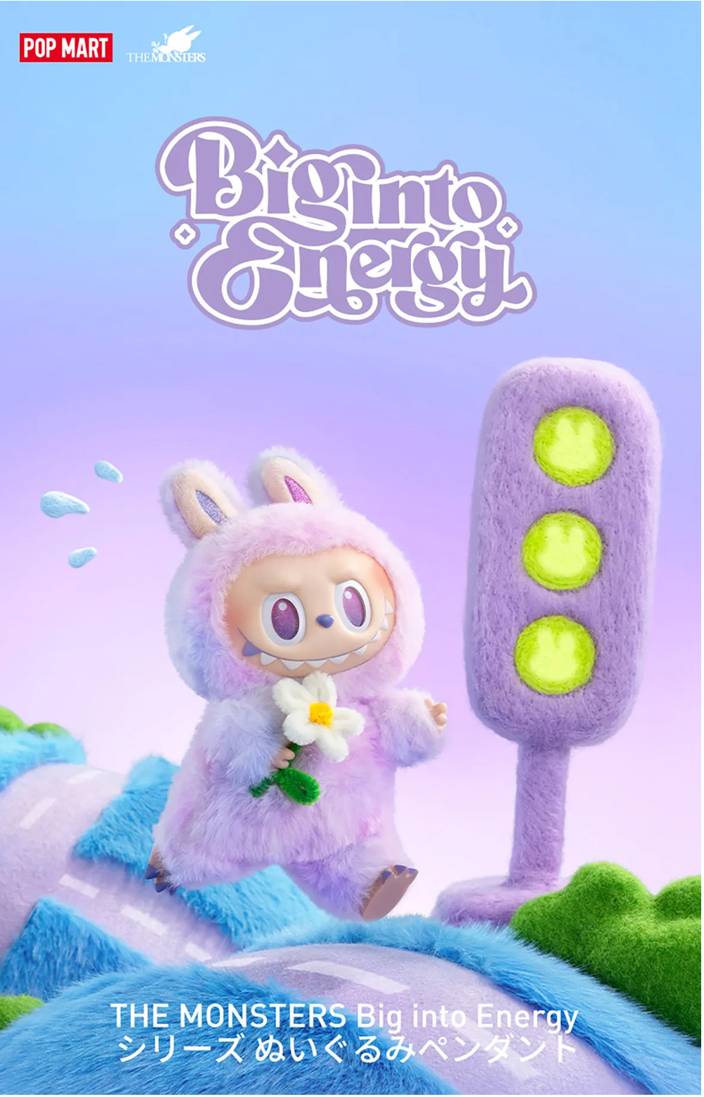 赤字覚悟の大特価！The Monsters - Big Into Energy アソートボックス