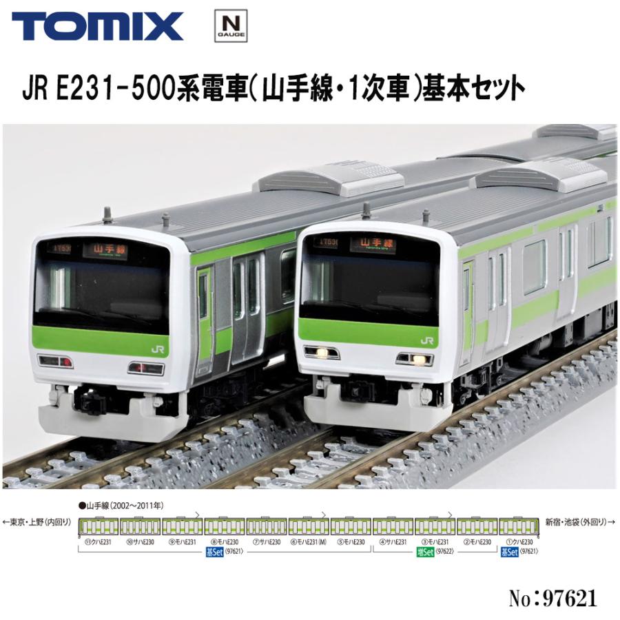予約 2026年2月予定】【Nゲージ】TOMIX No:97622 JR E231-500系電車