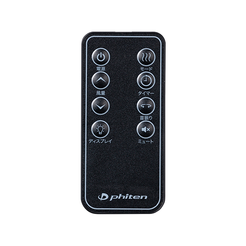 ☆ﾌｧｲﾃﾝ 健光浴ｴｱｰ 3WAYﾘﾗｯｸｽﾌｧﾝ | JTBショッピング