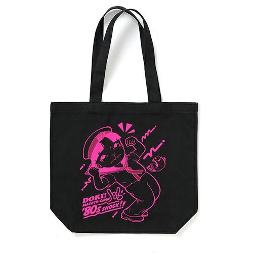 楳図かずお】「まことちゃん」トートバッグ - ShoPro Mall公式通販