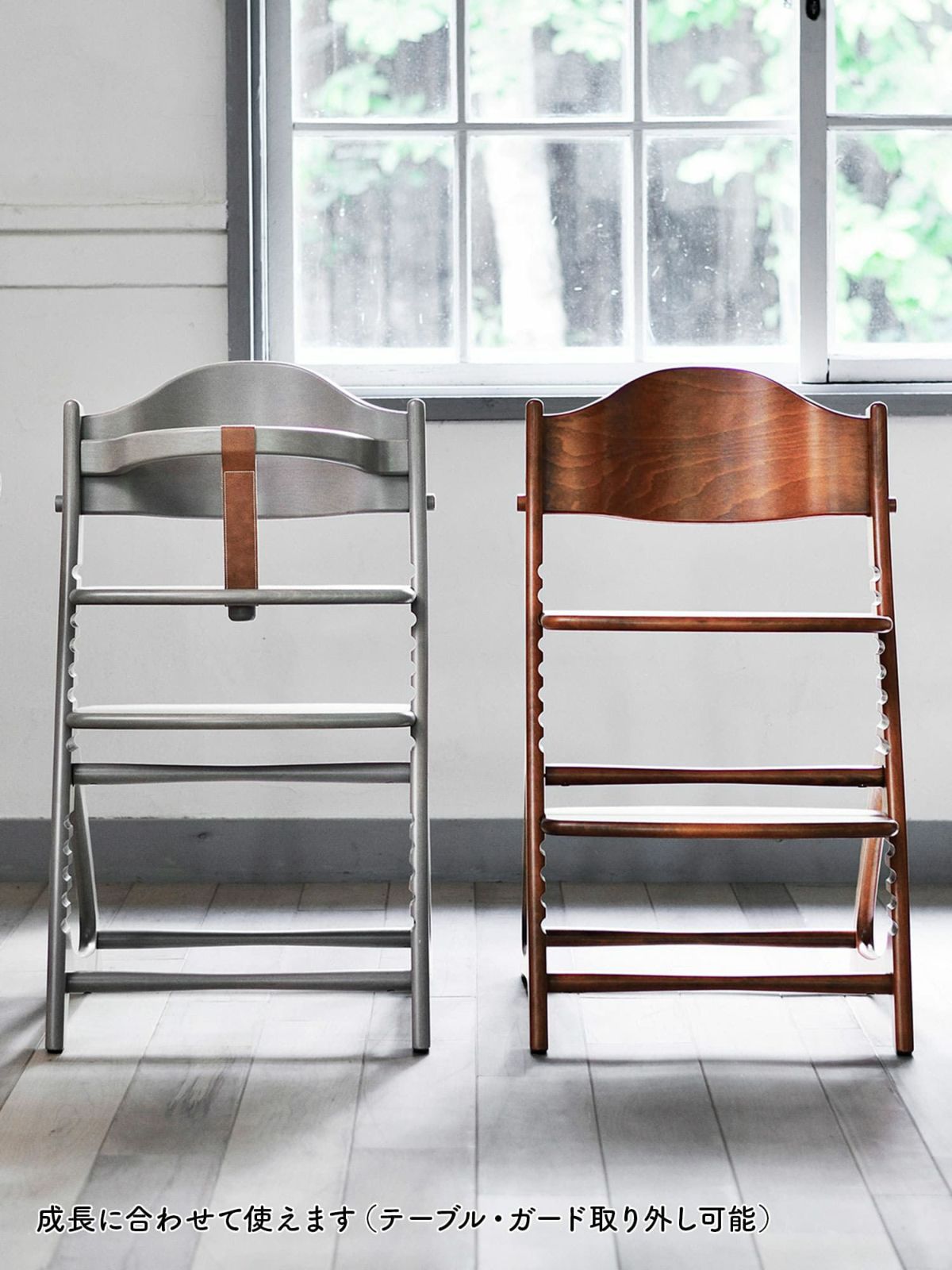 マテルナ テーブル＆ガード – ベビーベッド・ベビーチェアなら大和屋