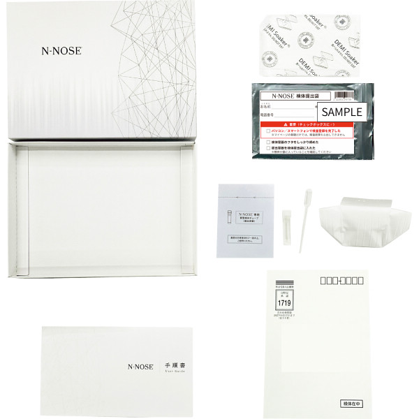 N－NOSE 線虫がん検査キット | シャディギフトモール