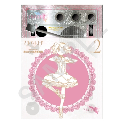 マギアレコード 魔法少女まどか☆マギカ外伝 | シャフト公式オンライン