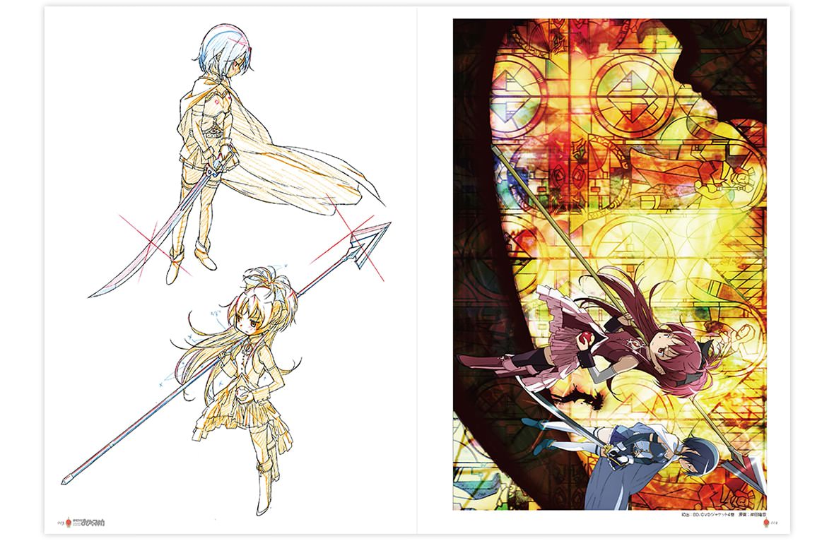 魔法少女まどか☆マギカ KEYANIMATION NOTE vol.4 | アーカイブ（過去