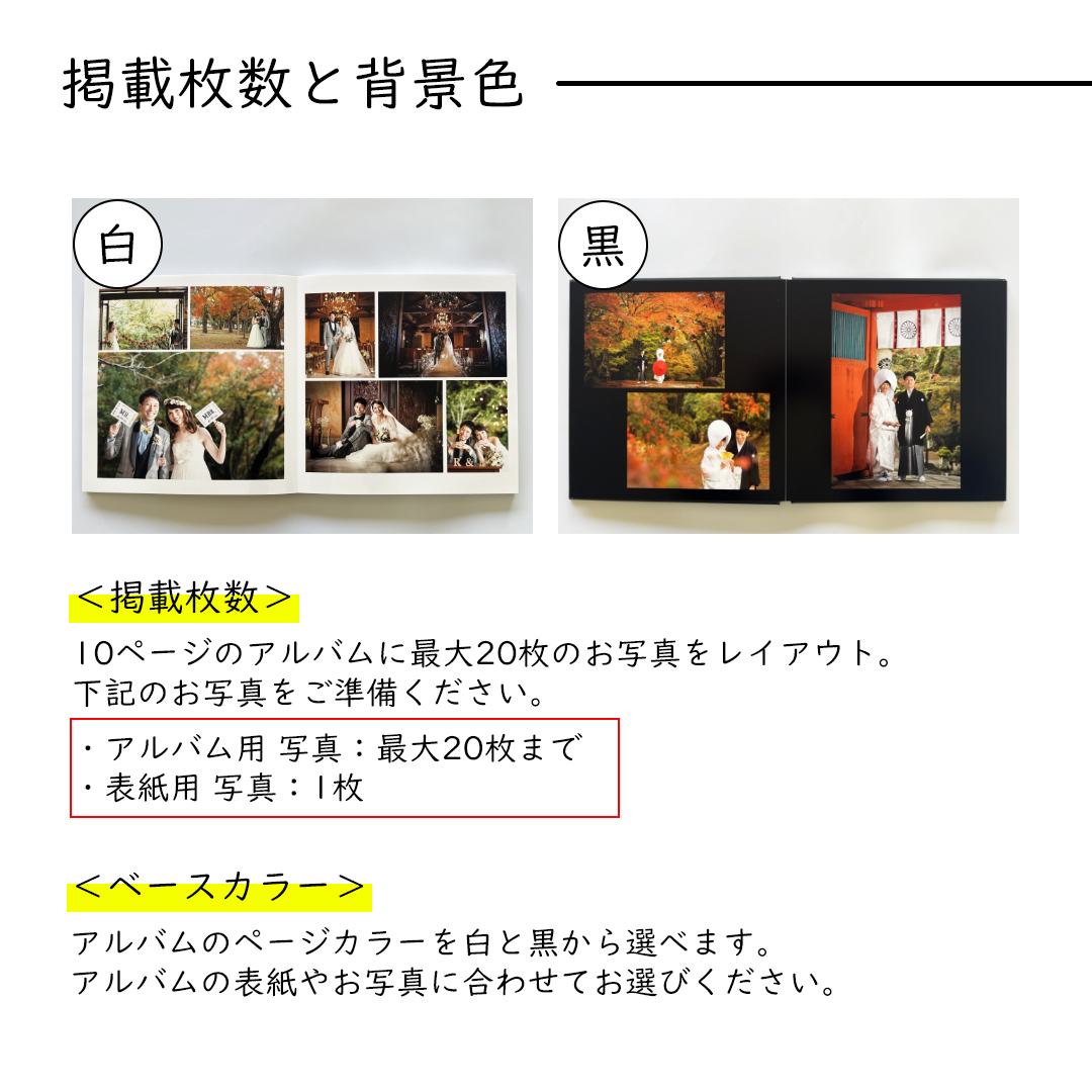 ≪表紙に写真と名入れ有≫【レザーカバー/麻】10ページ／写真20枚