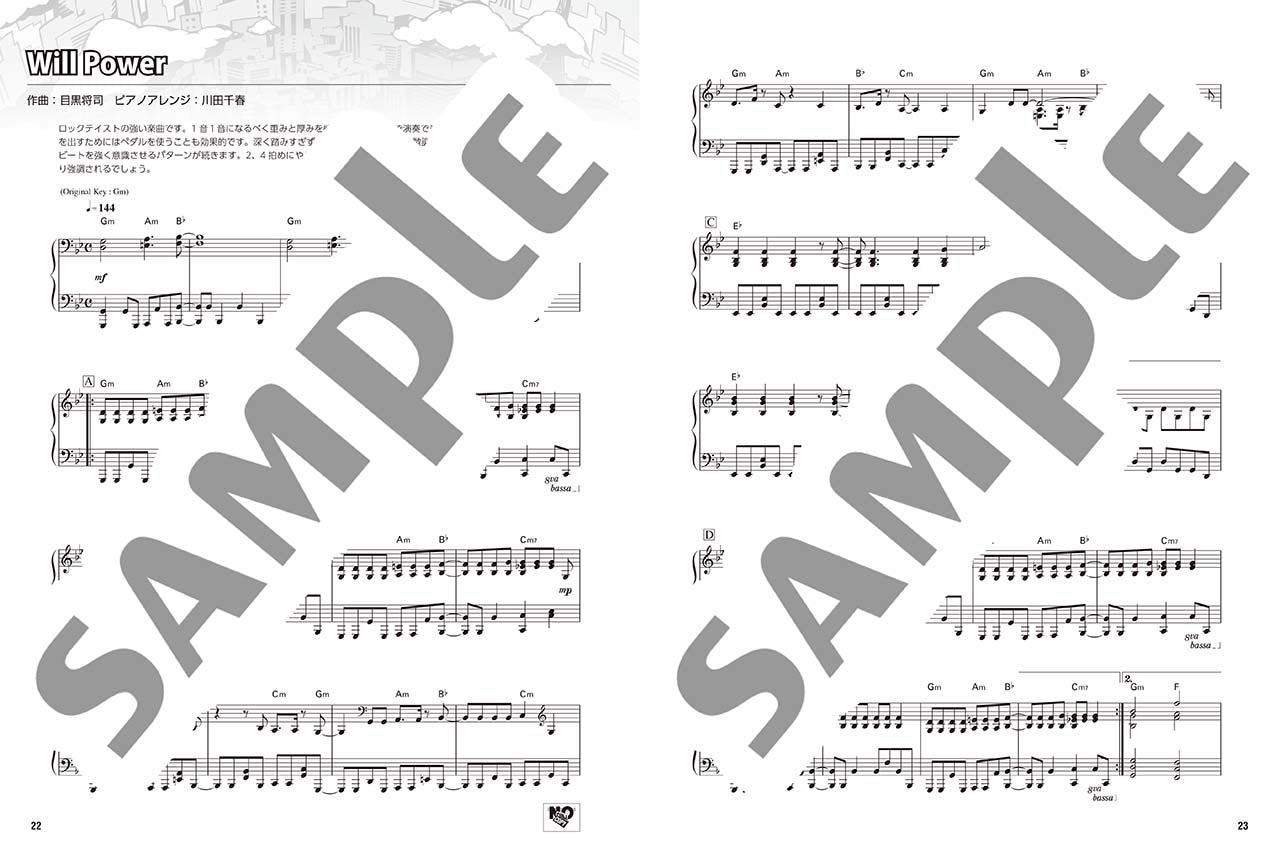 ピアノ | ピアノソロ ペルソナ5 オリジナル・サウンドトラック