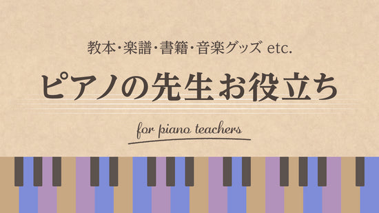 吹奏楽 | 吹奏楽 交響組曲「機動戦士ガンダム・逆襲のシャア