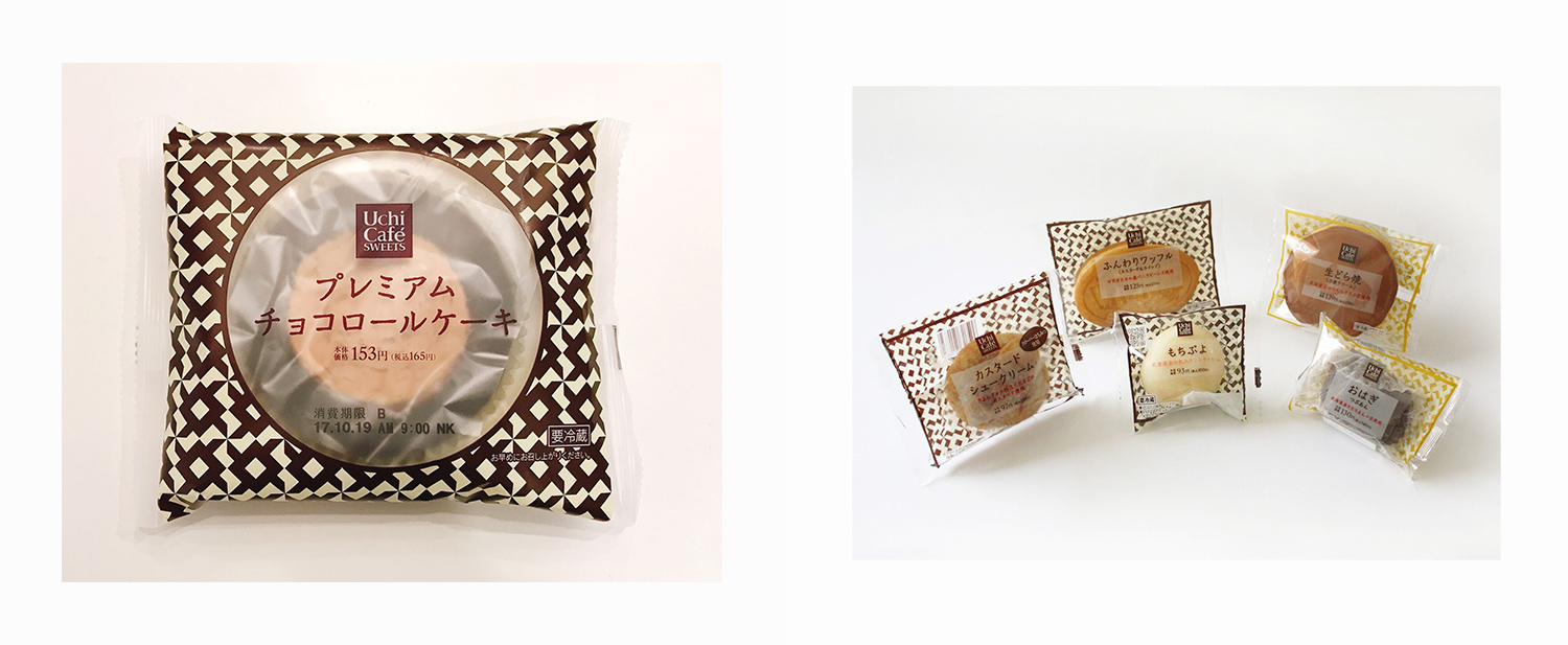 ローソンPBブランド「Uchi Café SWEETS」開発 | 柴田陽子事務所