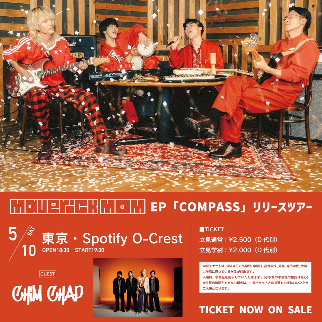 Maveric Mom ENRGY 初盤 CD Maverick Mom Energy 初盤 100枚限定CD