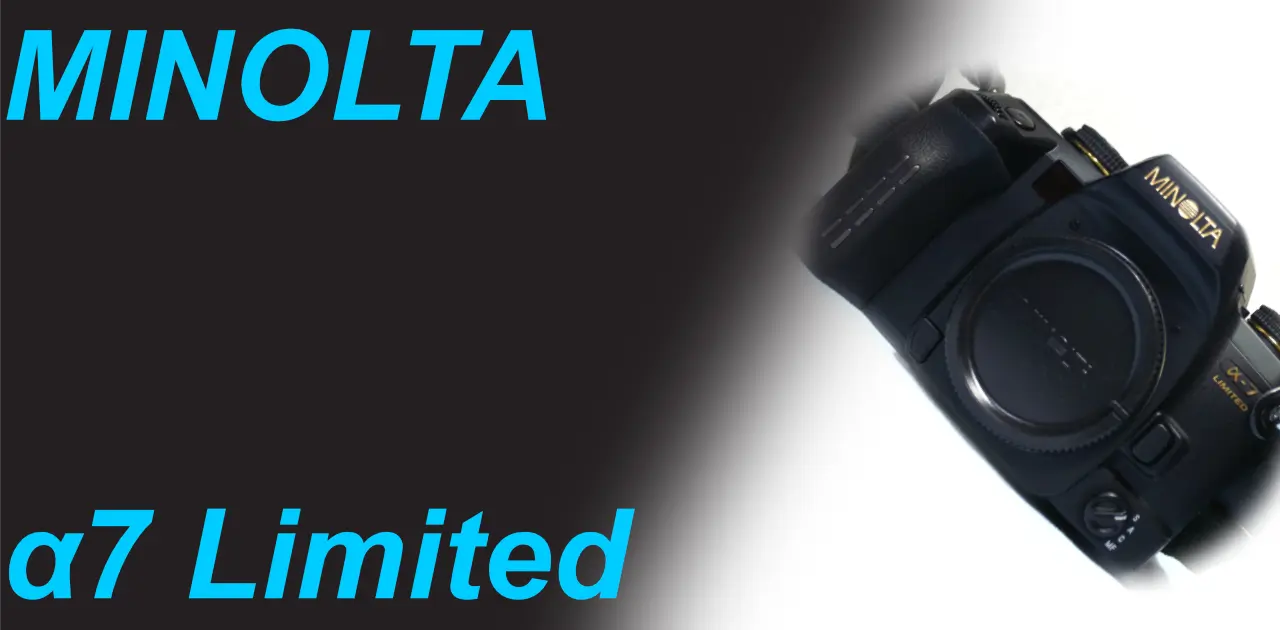 ミノルタ最後のSLR α-7 Limited – Shige's hobby
