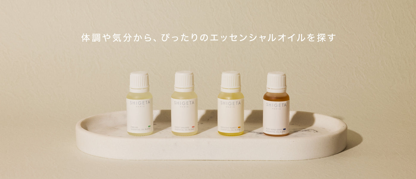 公式】SHIGETA PARIS オンラインストア