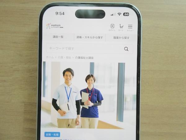 介護福祉士通信講座おすすめランキング【2026年比較】合格率や独学との