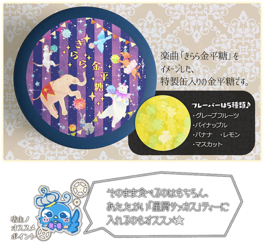 志方あきこ | 星屑堂