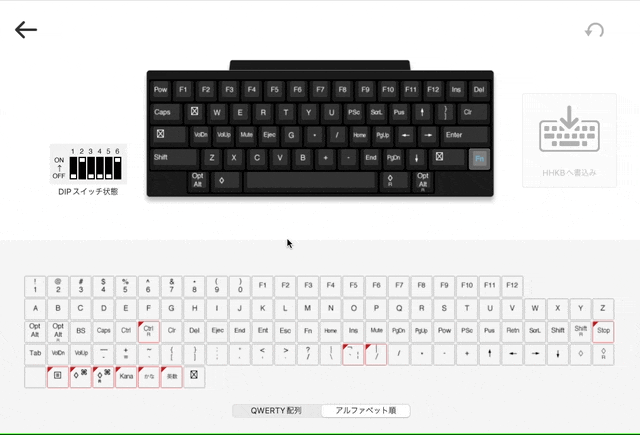 HHKB HYBRID Type-S 英語配列／墨をレビュー！ | シキログ