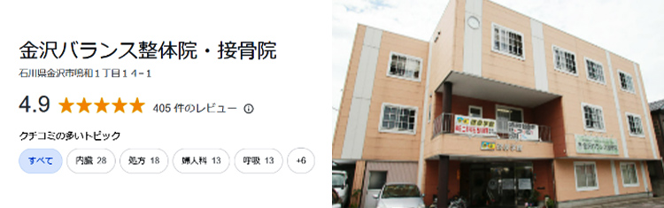 無料｜12/12(火)迄】『島野啓志先生の“なまえ”のない施術法』無料手技