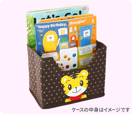 受講費｜こどもちゃれんじEnglish｜しまじろうの英語教材