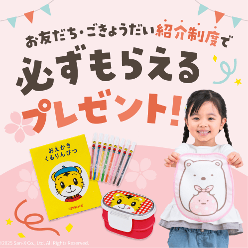 1円スタート!送料無料!＜X7473＞こどもちゃれんじEnglish☆イングリー