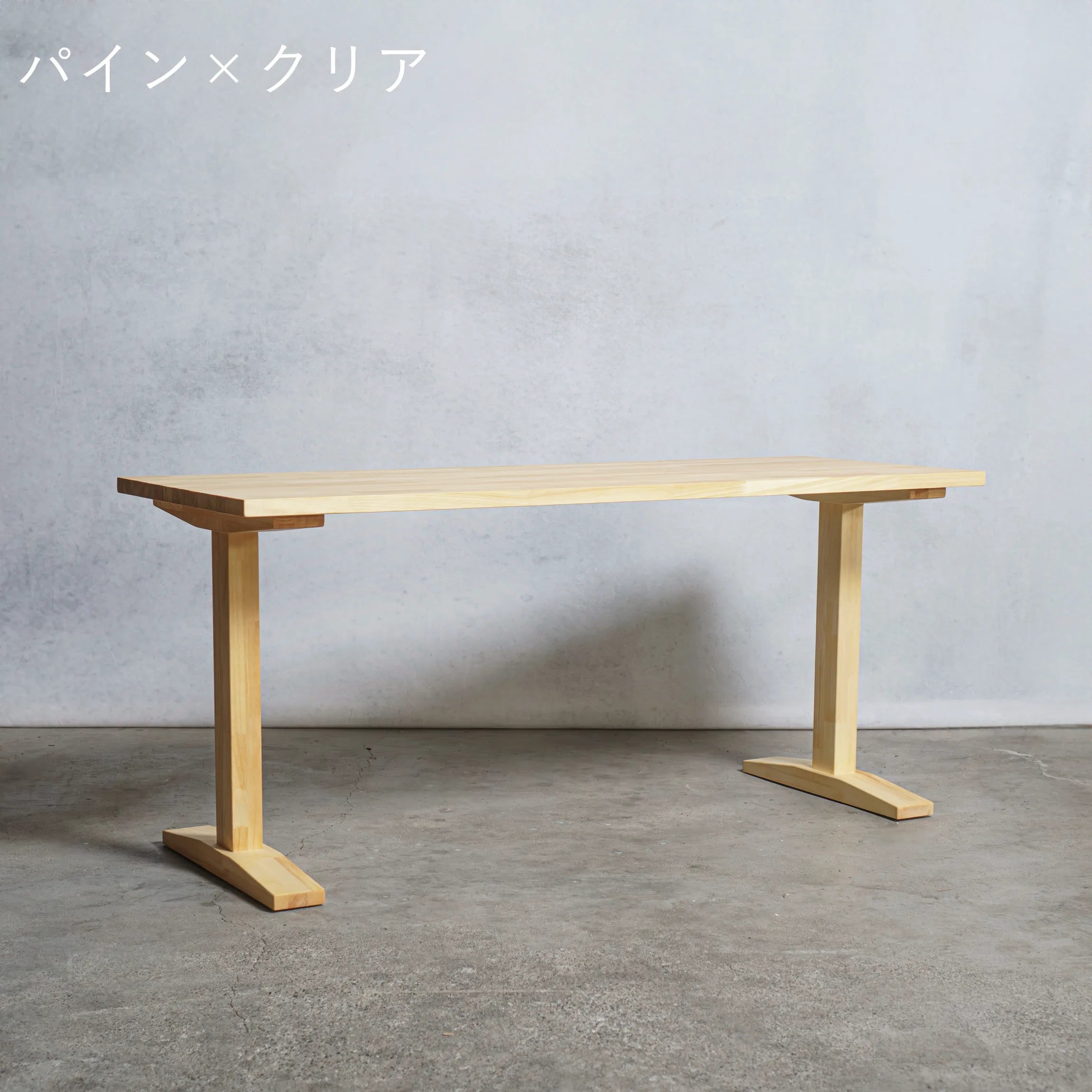 木製 テーブル / デスク パイン材 工型 オーダーメイド【清水材木店】