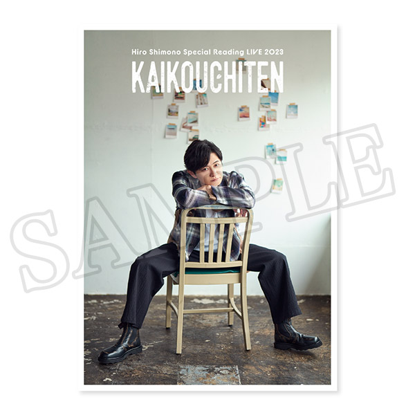 下野 紘ソロプロジェクト