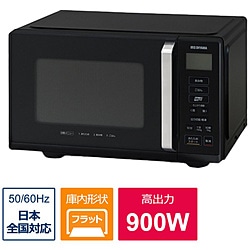 アイリスオーヤマ 電子レンジ 22L フラットテーブル 22LIMB-F2202-B