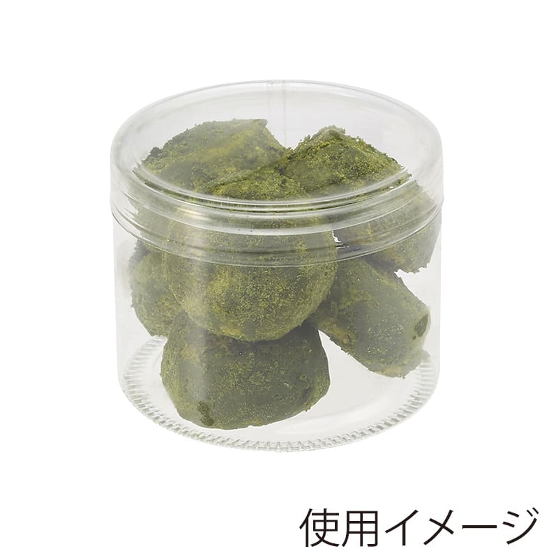 HEIKO 箱 クリスタルボックス スタンダードタイプ PET円筒ケース 65×50