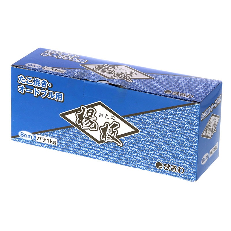 まるわ 爪楊枝 おとめ楊枝 たこ焼き用 8cm 1kg 1箱(約5000本入