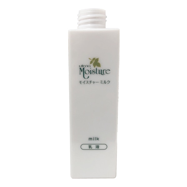 エルリ エモリエントミルクb 2ml 1000個/箱（ご注文単位1箱）【直送品