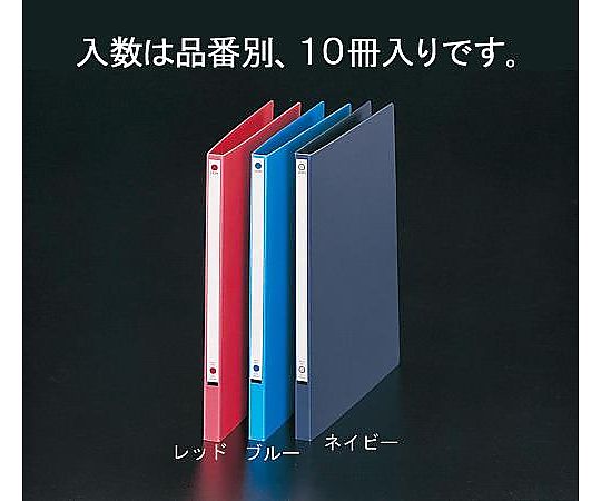 コクヨ ジャンボレバーファイル(Z式) A4タテ とじ厚15mm 青 1冊（ご