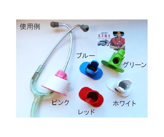 新生児用ダブル聴診器No.160 2 0160B059 スカイブルー 1個（ご注文単位