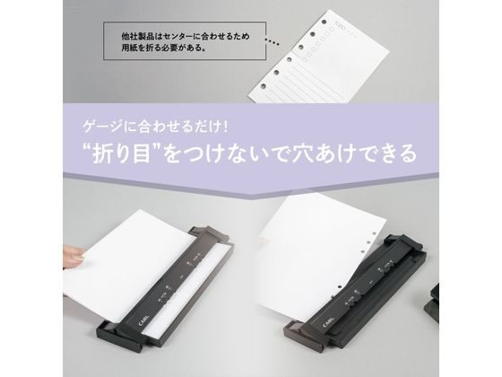 カール事務器 手帳用穴あけパンチ リフィルメーカー GP-6 1セット（ご