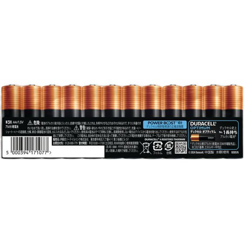 DURACELLアルカリ乾電池 単3 オプティマム(12本) DOP-T3-12 1パック