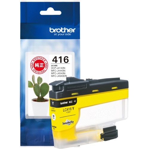 エプソン インクカートリッジ イエロー 350ml SC1Y35 1個（ご注文単位1