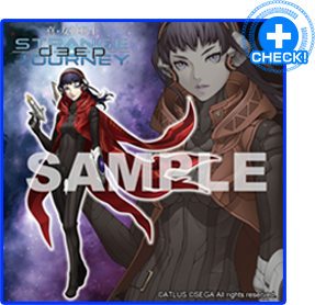 購入ガイド | 真・女神転生 DEEP STRANGE JOURNEY 公式サイト