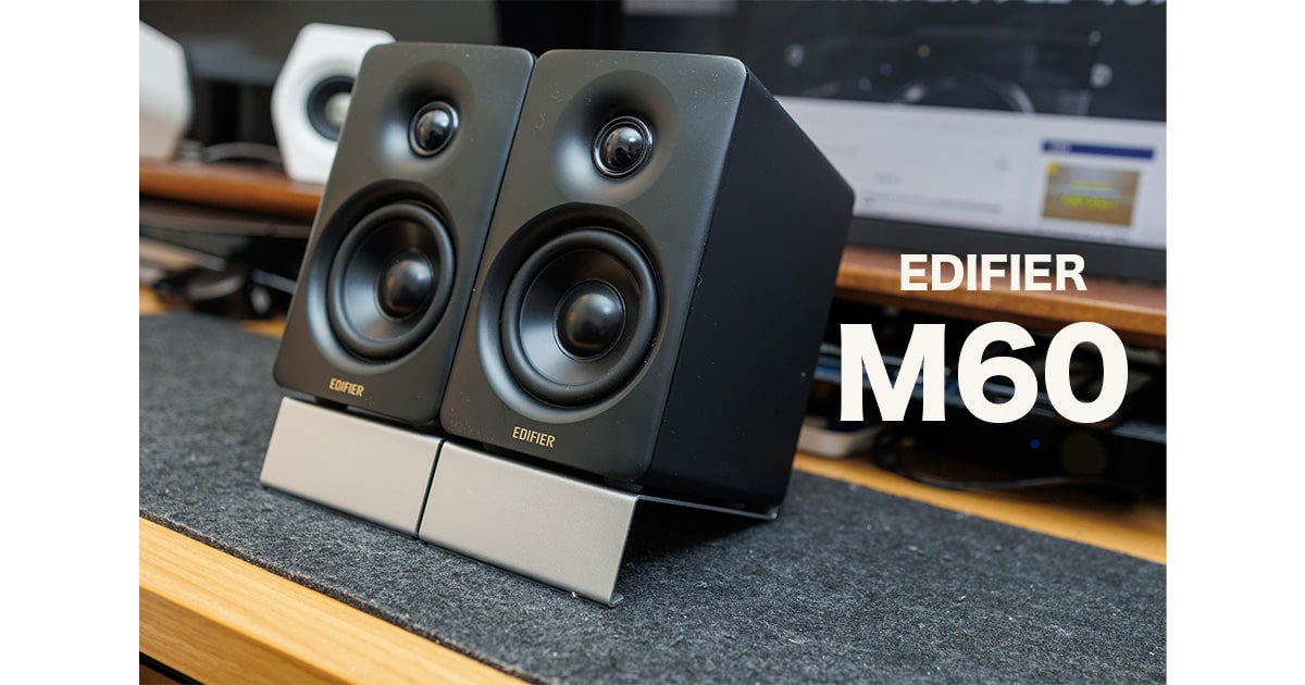 デスクスピーカー最強）Edifier M60レビュー！USB-C、ハイレゾLDAC対応