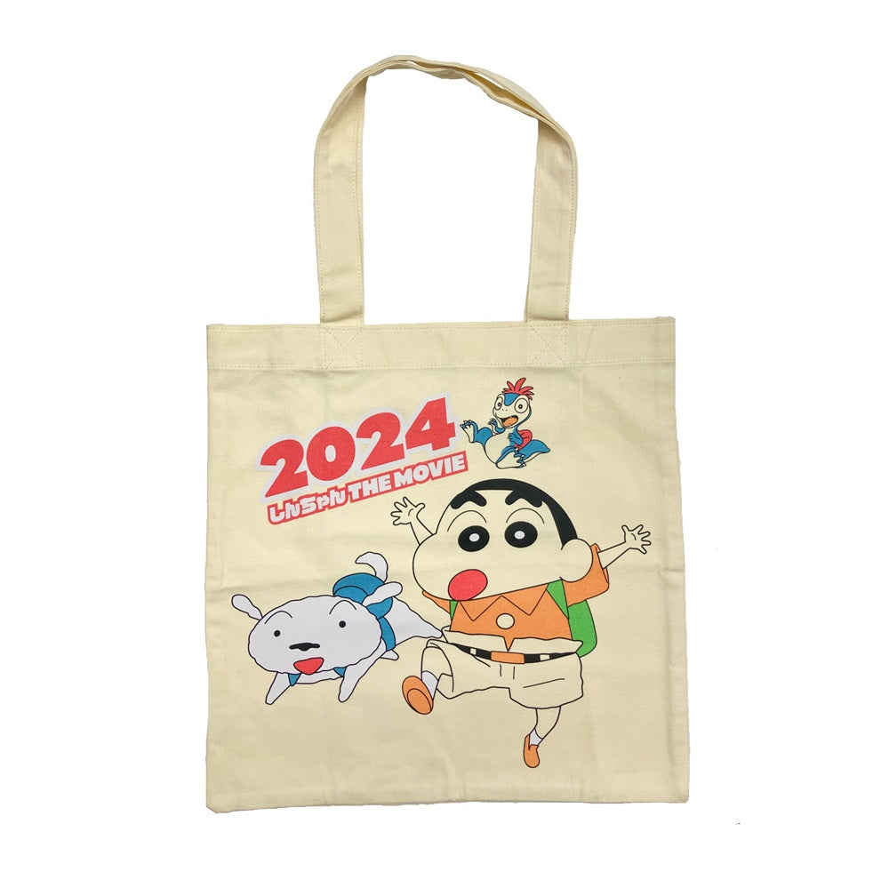 マチ付きバッグ 映画2024 KY3484 – クレヨンしんちゃん公式オンライン