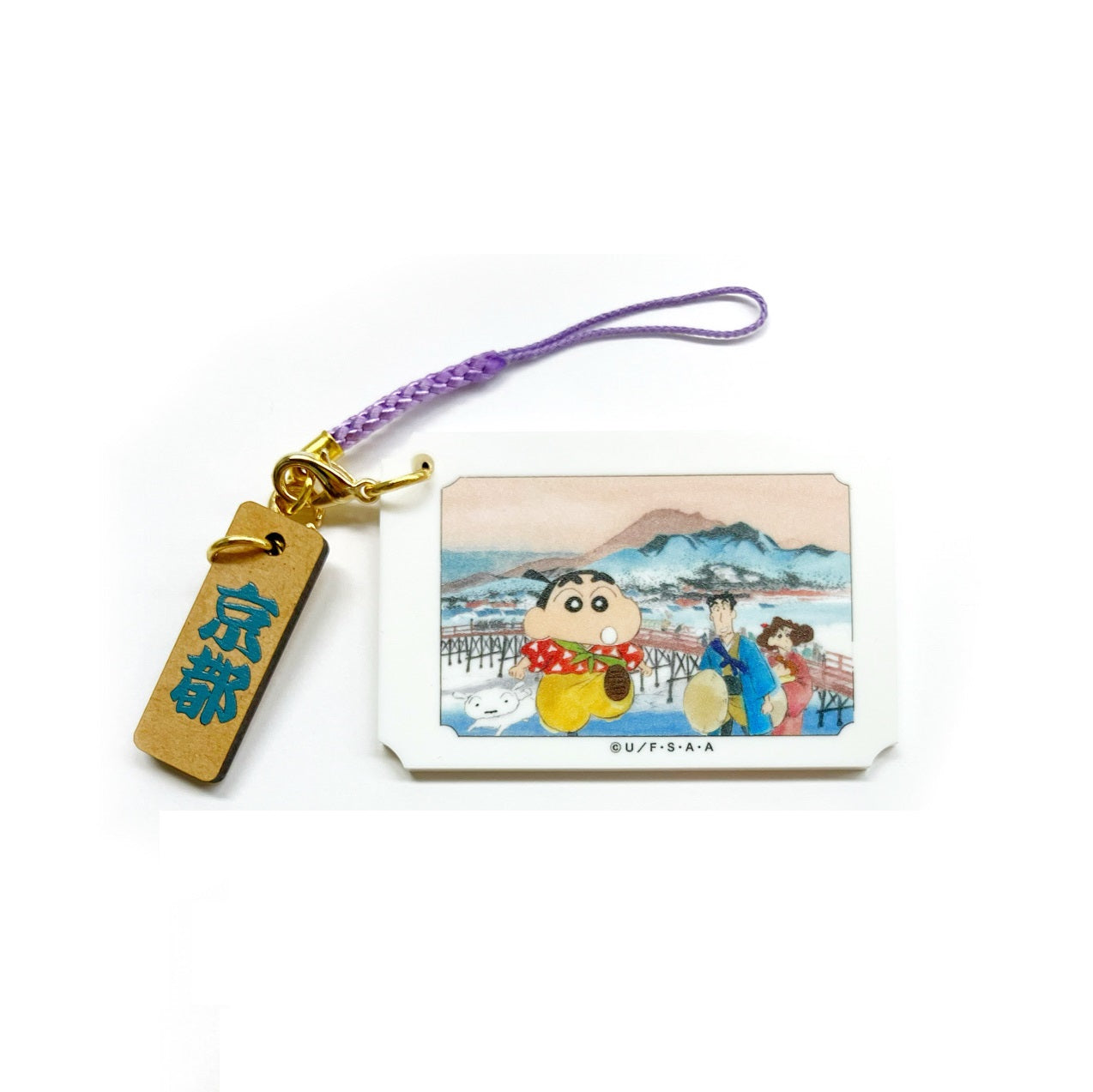 2連アクリルキーホルダー 日本橋／京都 – クレヨンしんちゃん公式