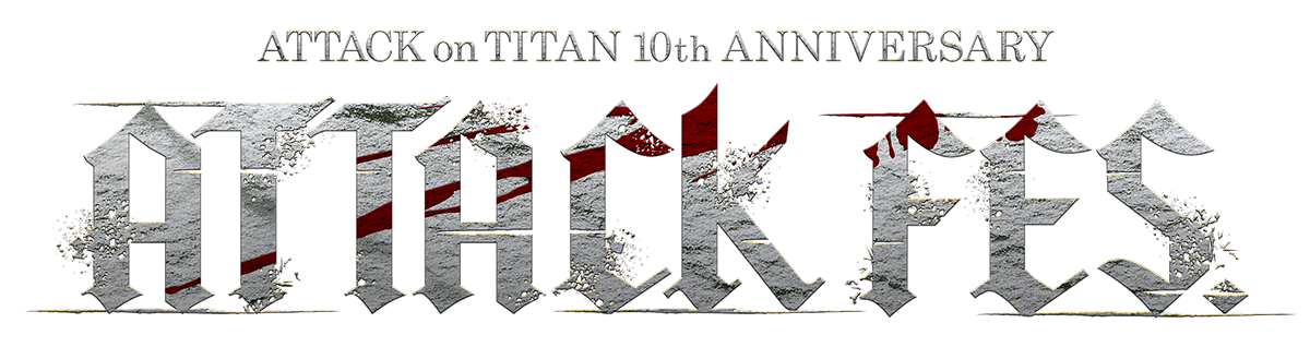 進撃の巨人10th ANNIVERSARY “ATTACK FES” | TVアニメ「進撃の巨人」10