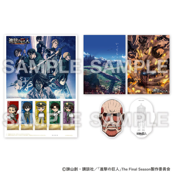 郵便局のネットショップでTVアニメ『進撃の巨人』放送開始10周年記念