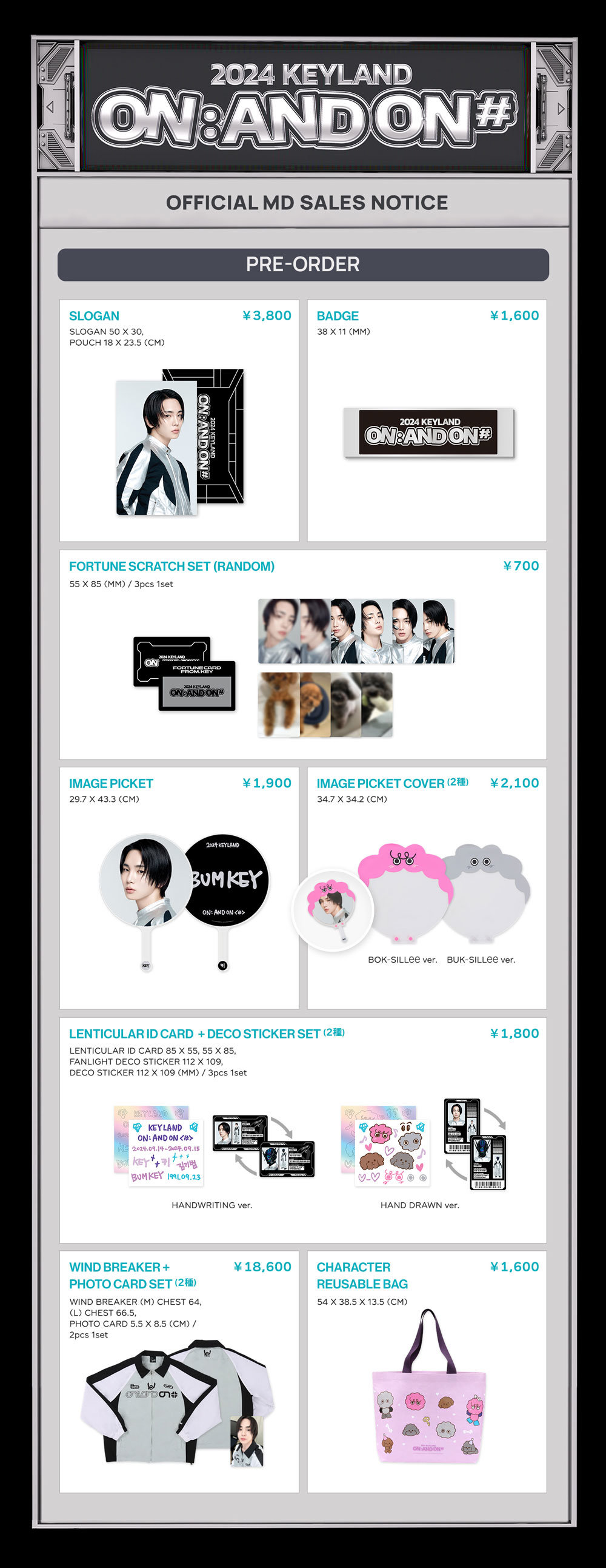 SHINee smtown ハウステンボス　ジョンヒョン　生写真　公式グッズ SMTOWN LIVE 2025 in TOKYO」グッズ販売決定！ - SHINee OFFICIAL WEBSITE