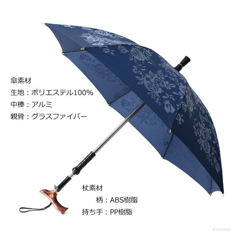 つえ傘 ステッキ傘 日本製 軽量 杖にもなる傘 晴雨兼用 杖傘 日傘 父親